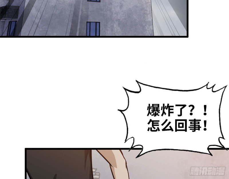 29- 来一发！45