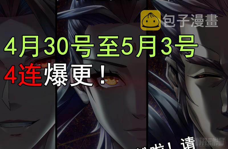 490- 爸爸？65