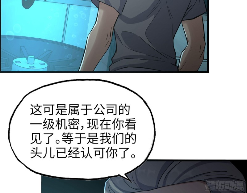 314- 我们来接你了59