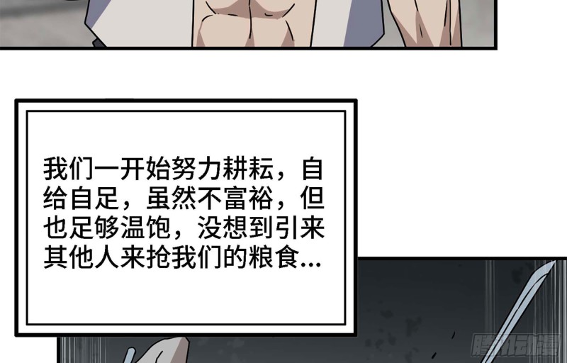 44- 葱爆牛肉35