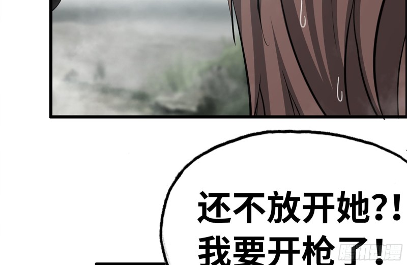 136-尸王再现20