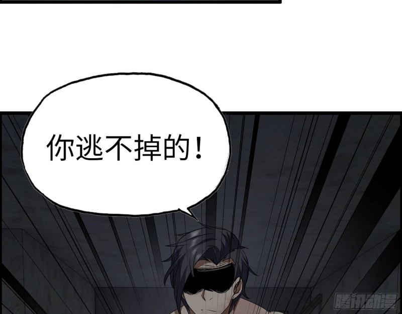 303- 最后的命令58