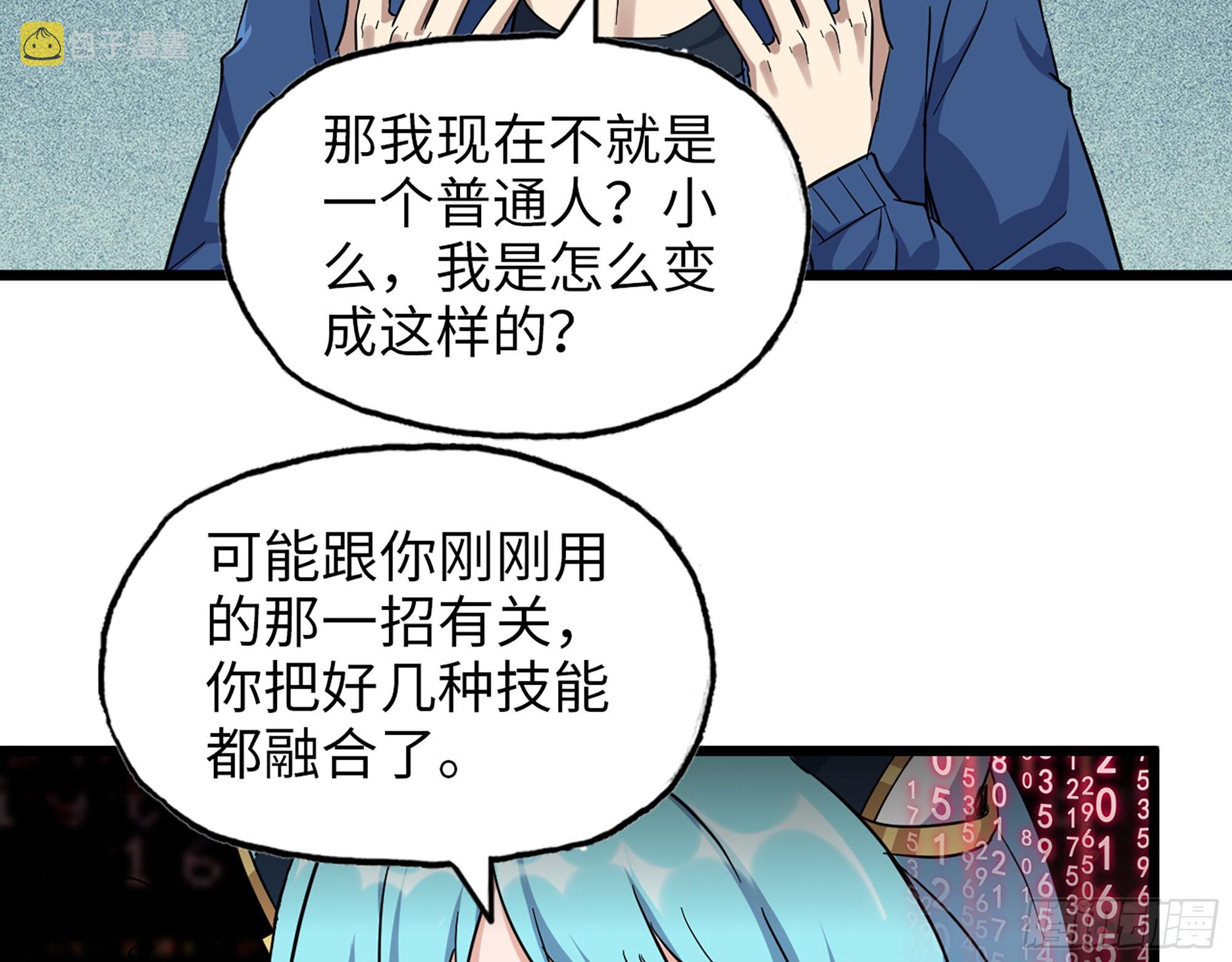 609- 出发！回家！2