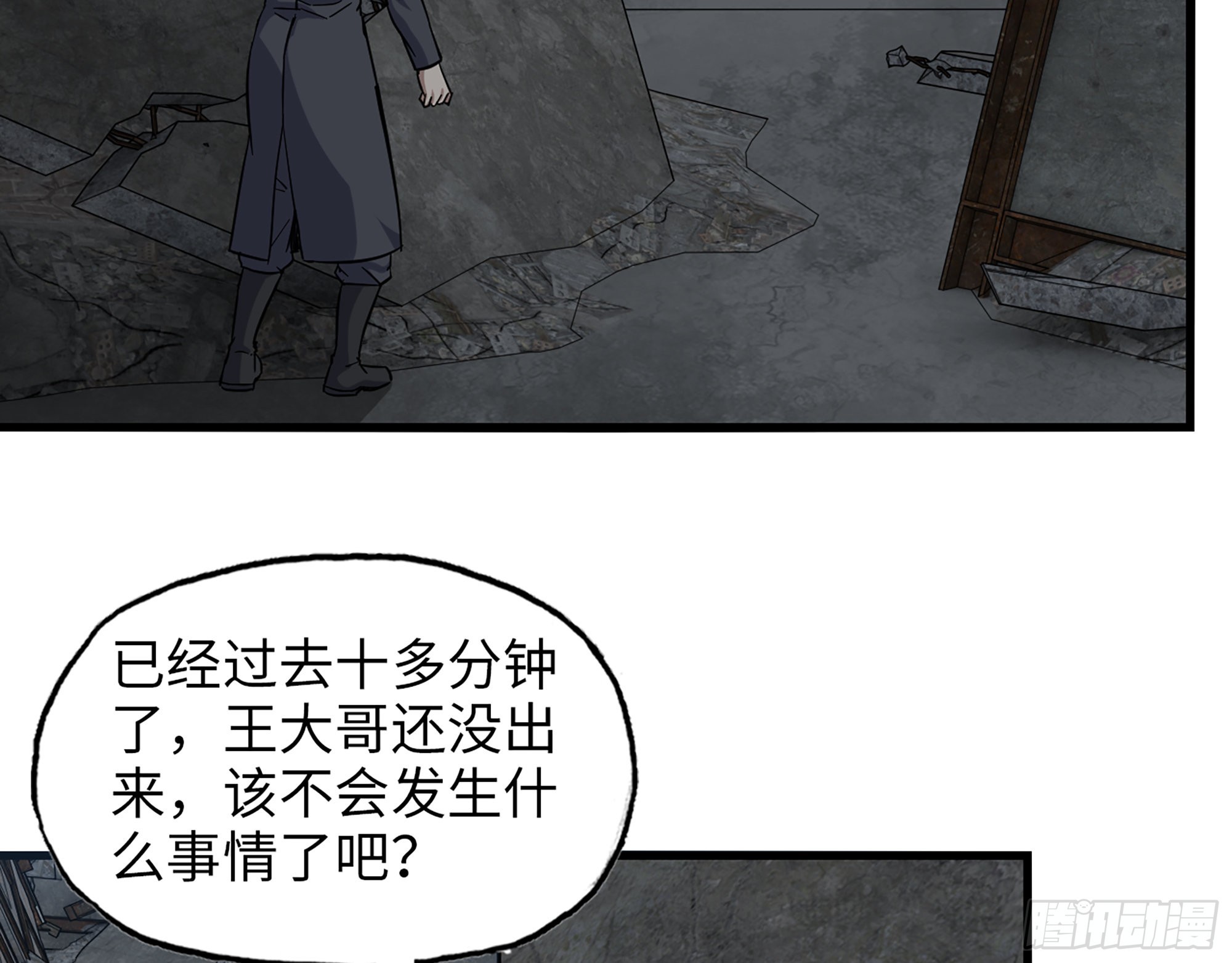 601- 命运2
