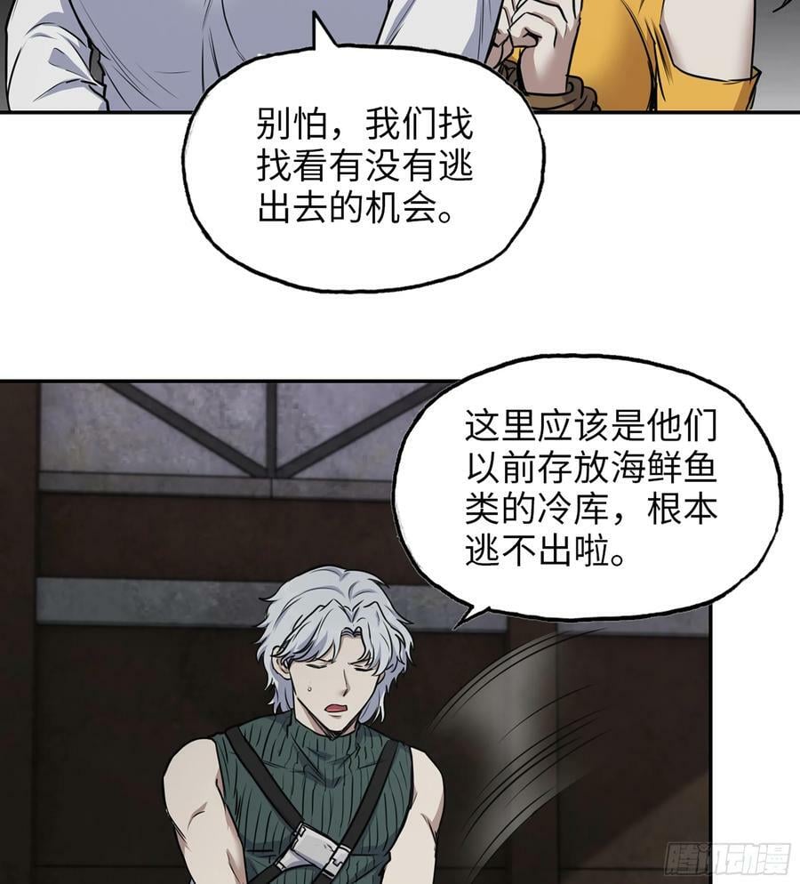 03- 特派员7