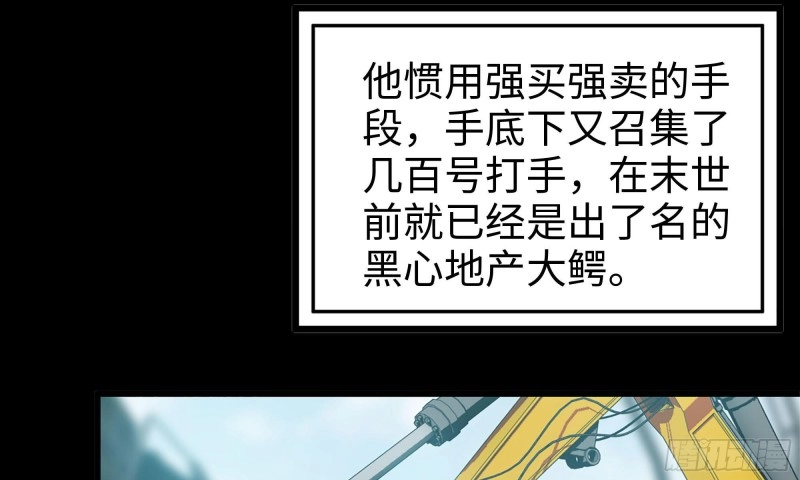 66-关于金爷81