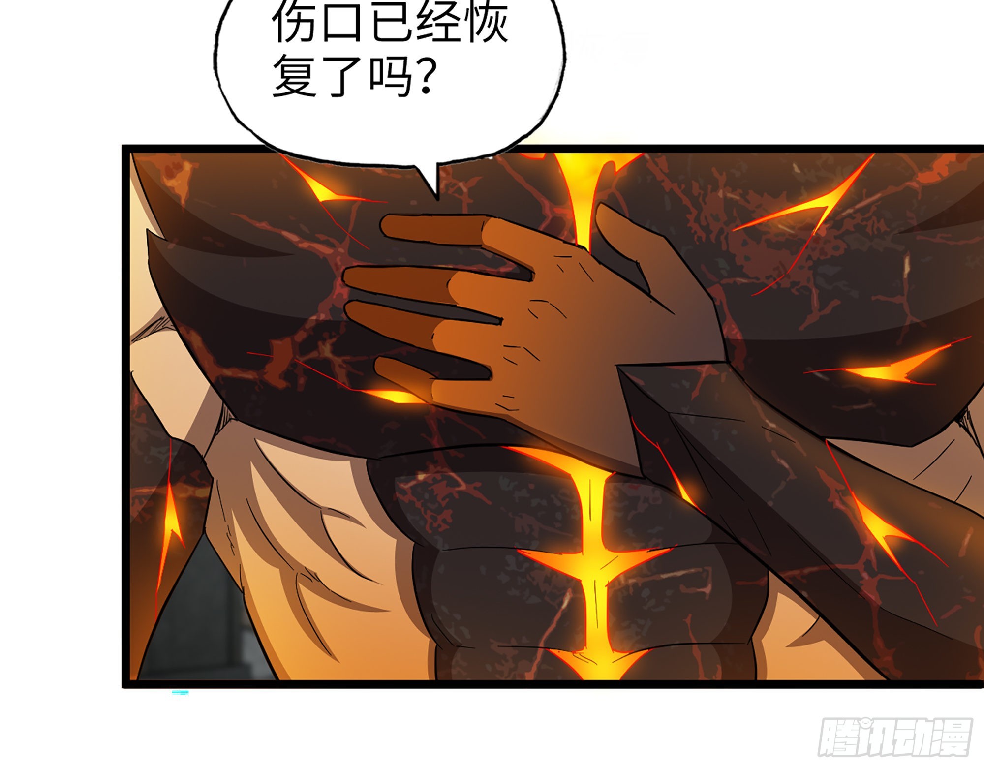 592- 消化不良？20