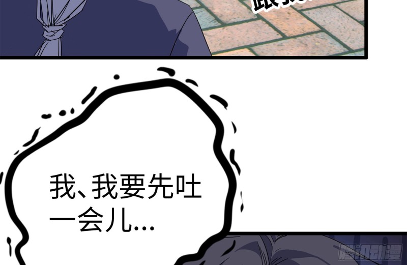 109-与师父的较量79