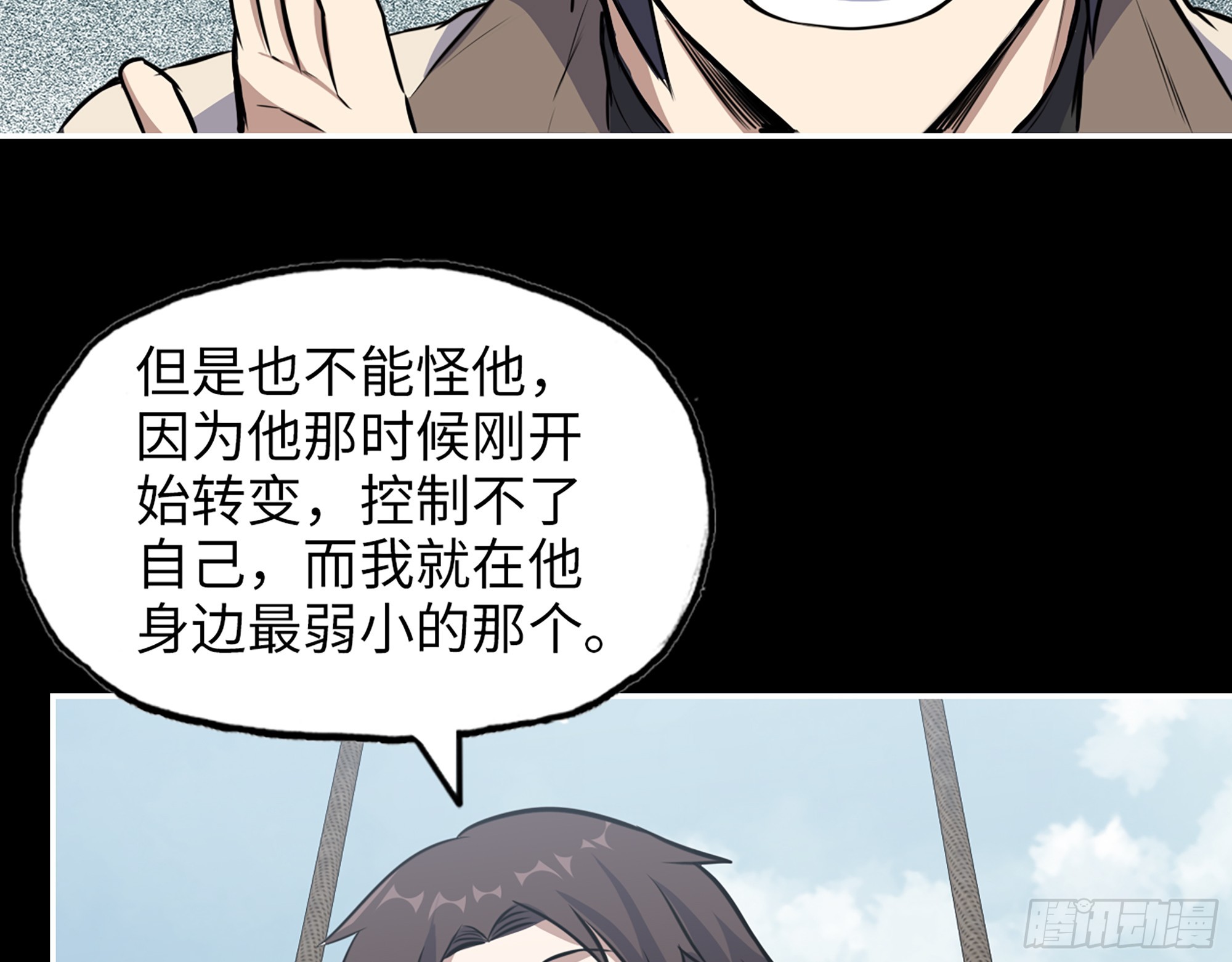 647- 获取信息67