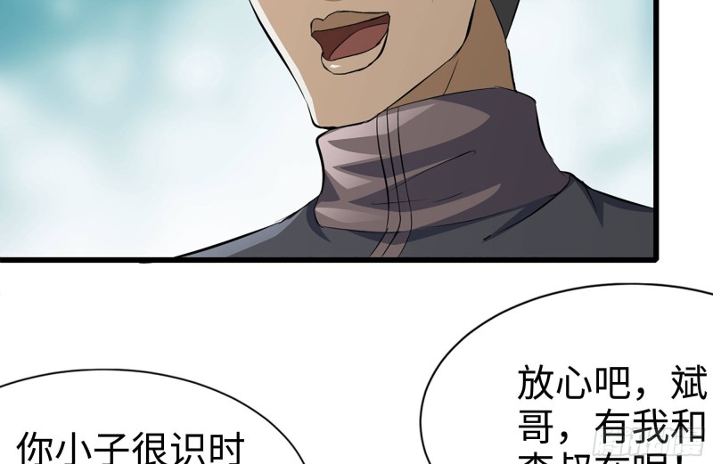 102-艳福不浅70