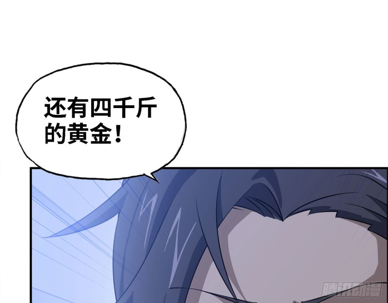 32- 商业计划41