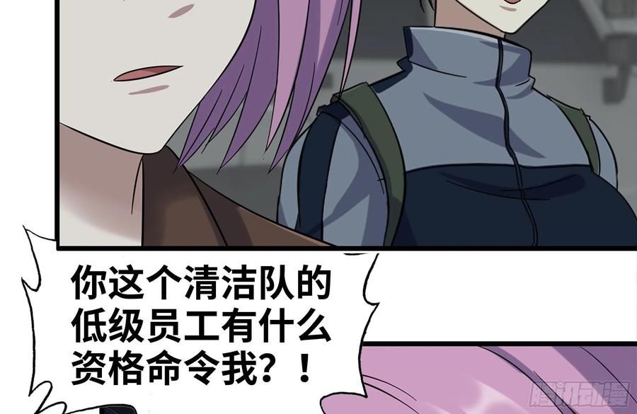 253- 分头行动19