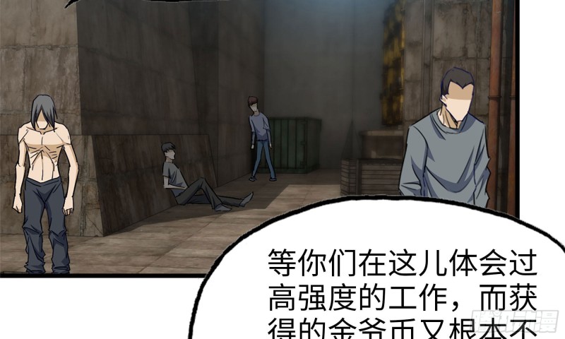 62-金爷币84