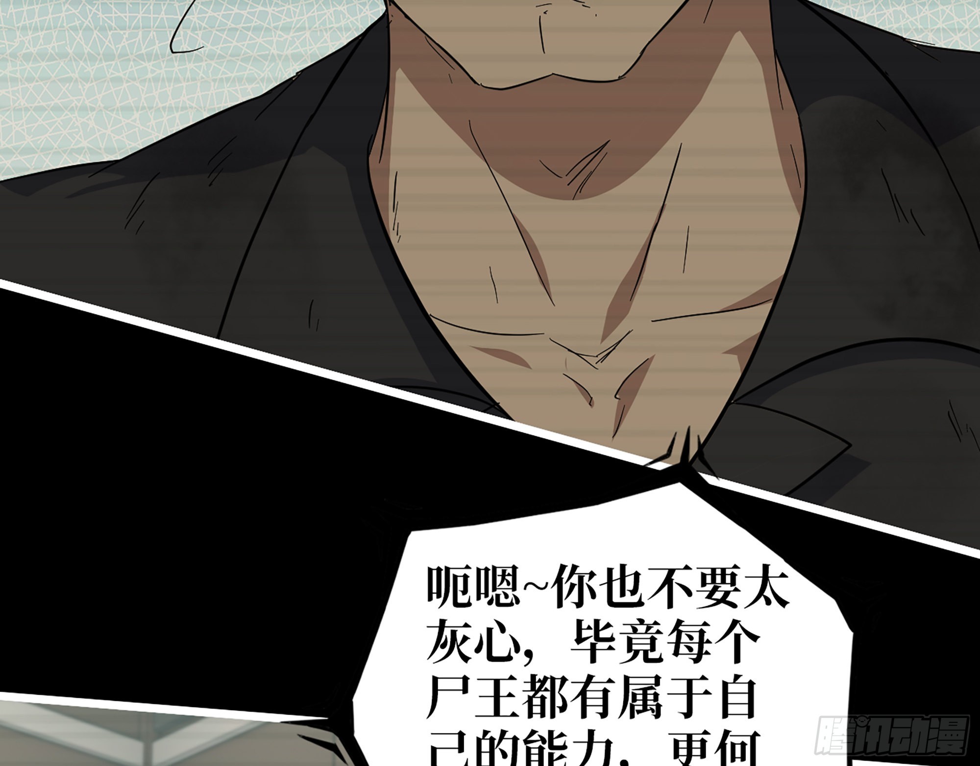 552- 意外的产物27