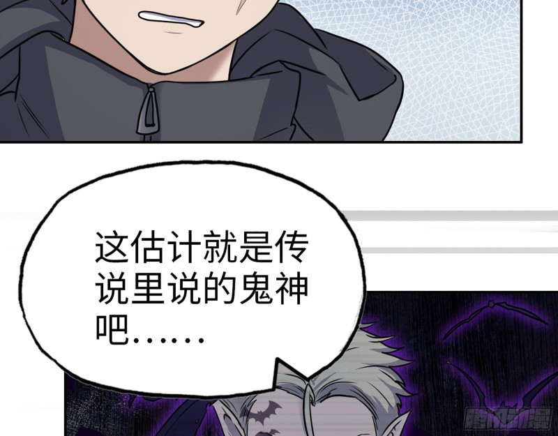 265- 潜入准备42