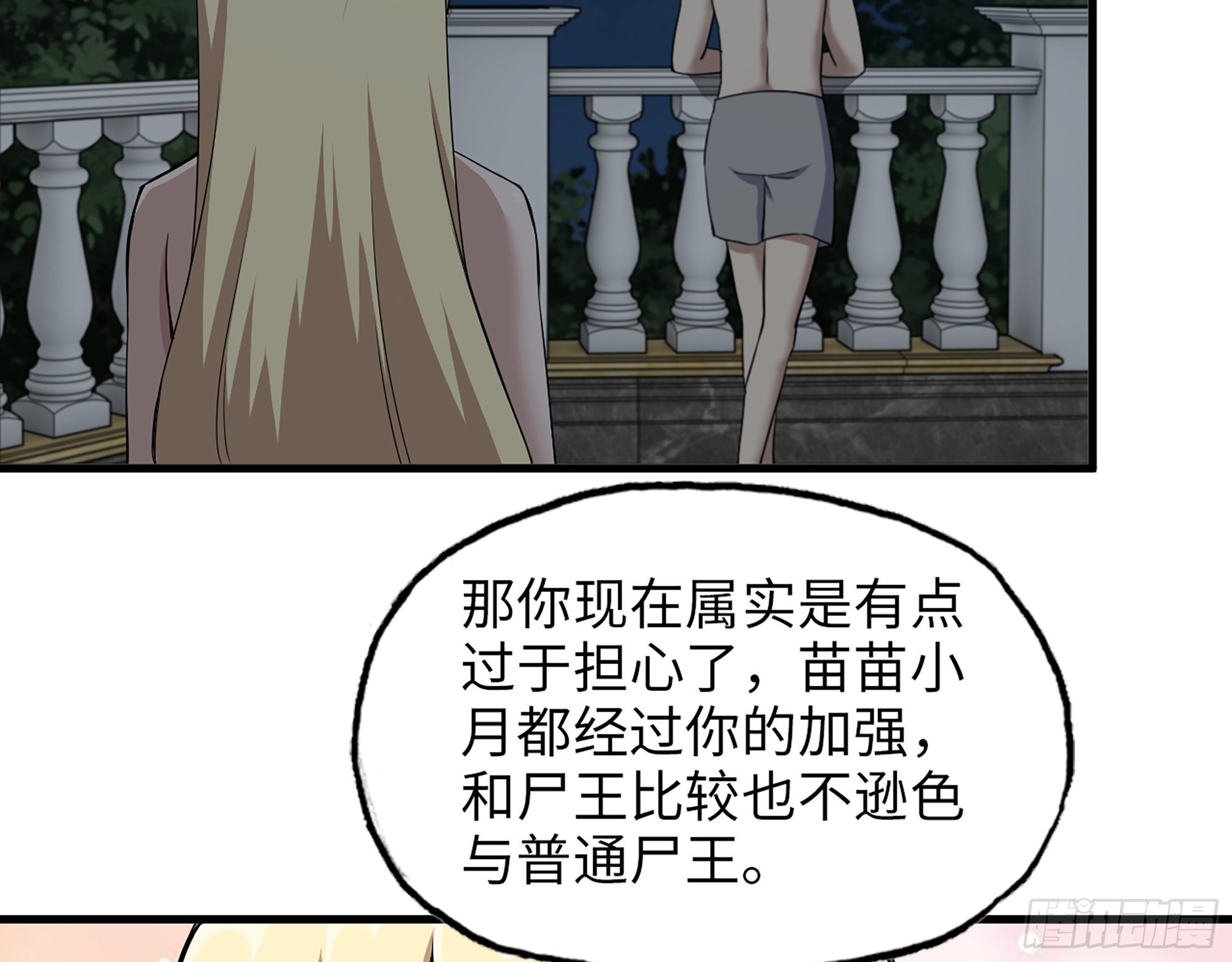611- 前往公司6