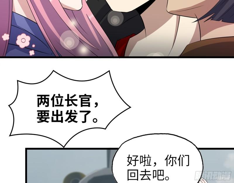 386- 临危受命59