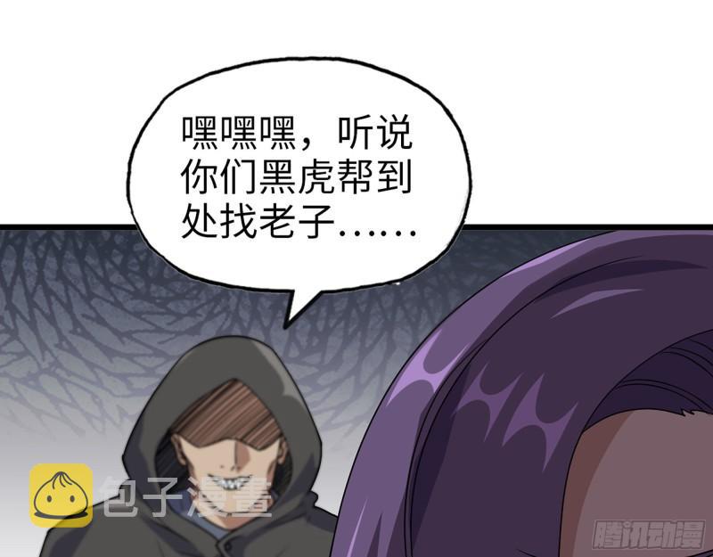 462- 操刀鬼·关西24