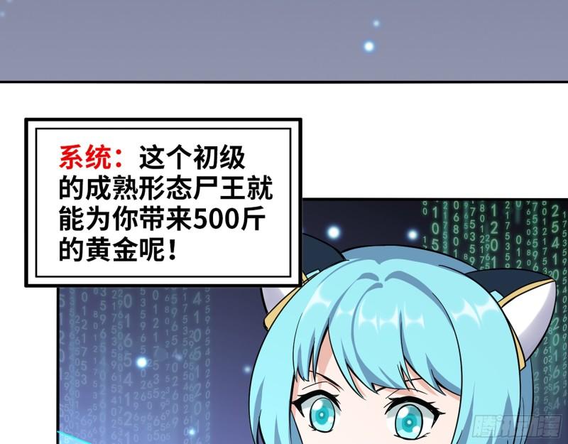 412- 大开杀戒！45