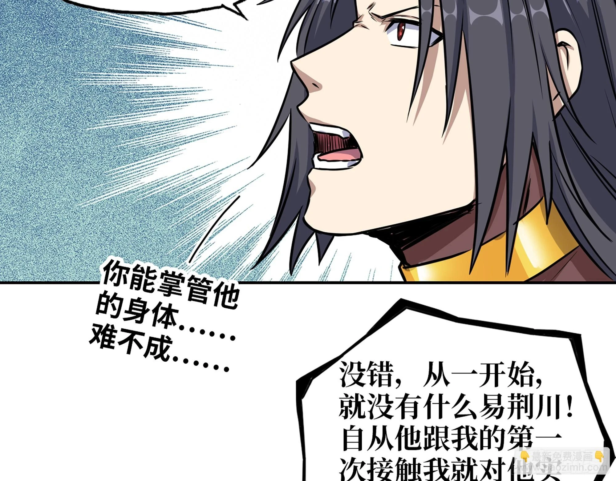 671- 真正力量29