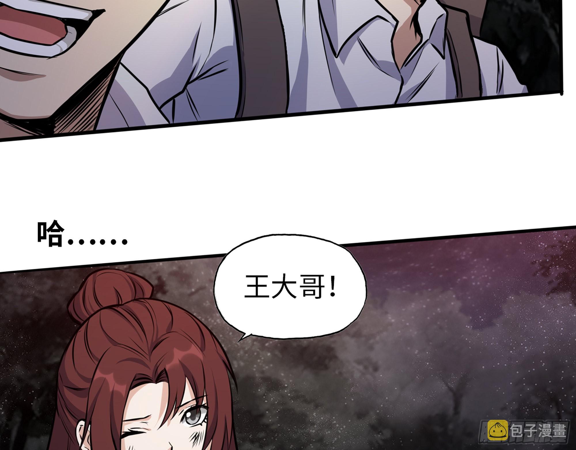 579- 最害怕的事58