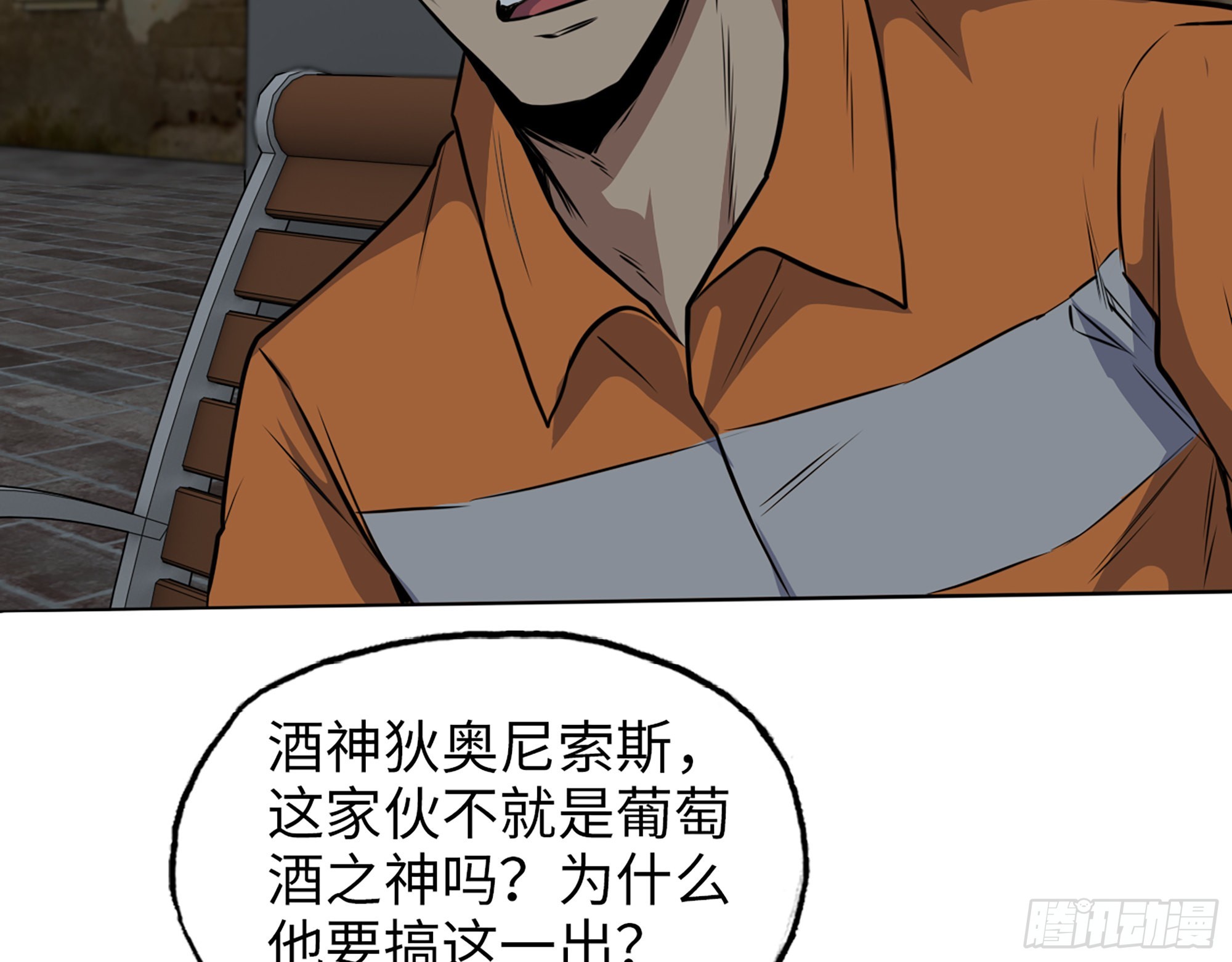 622- 日神系统16