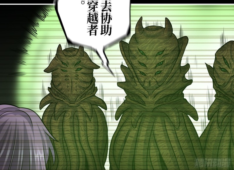 316- 穿越者13
