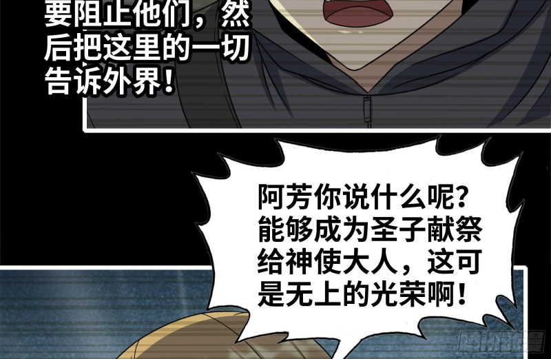 263-复生完成33