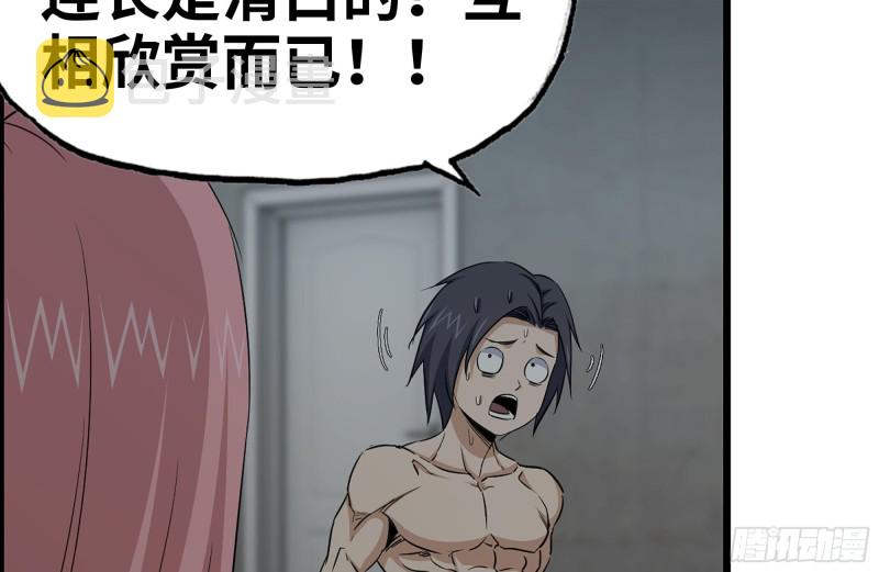 154-打赌8