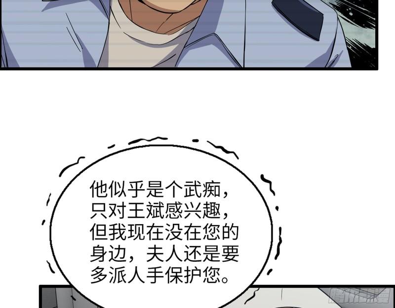 519- 真正目标47