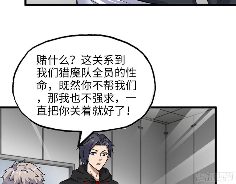 388- 各谋出路29