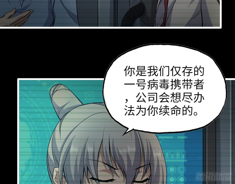 277- 她的阴谋25