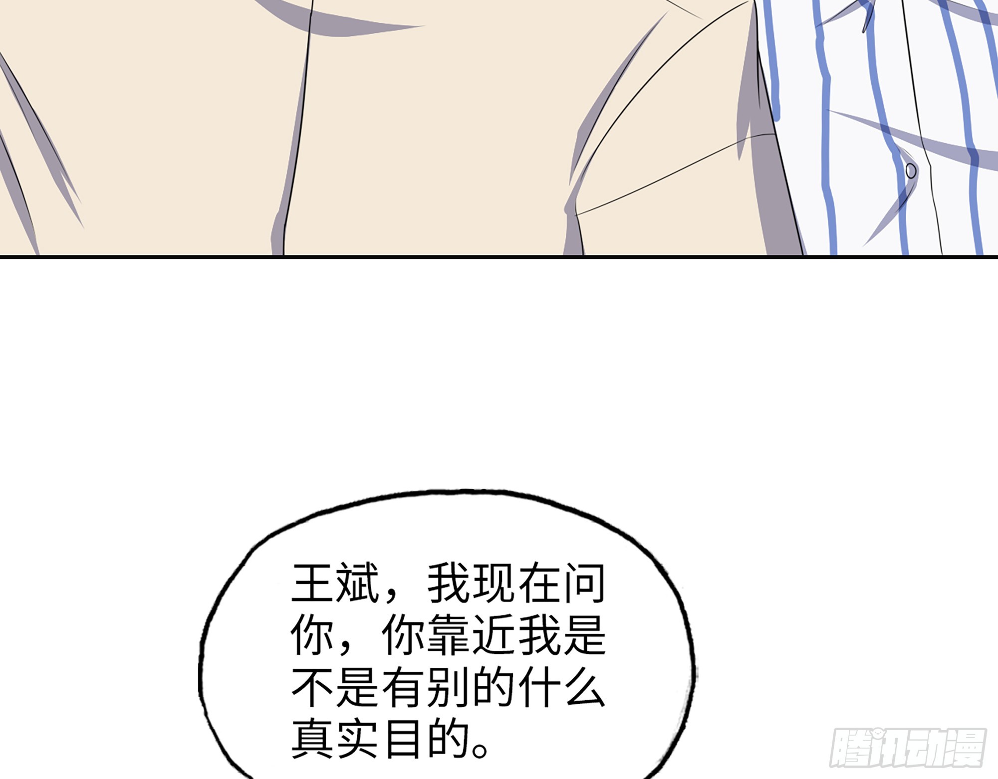 656- 接招吧！57
