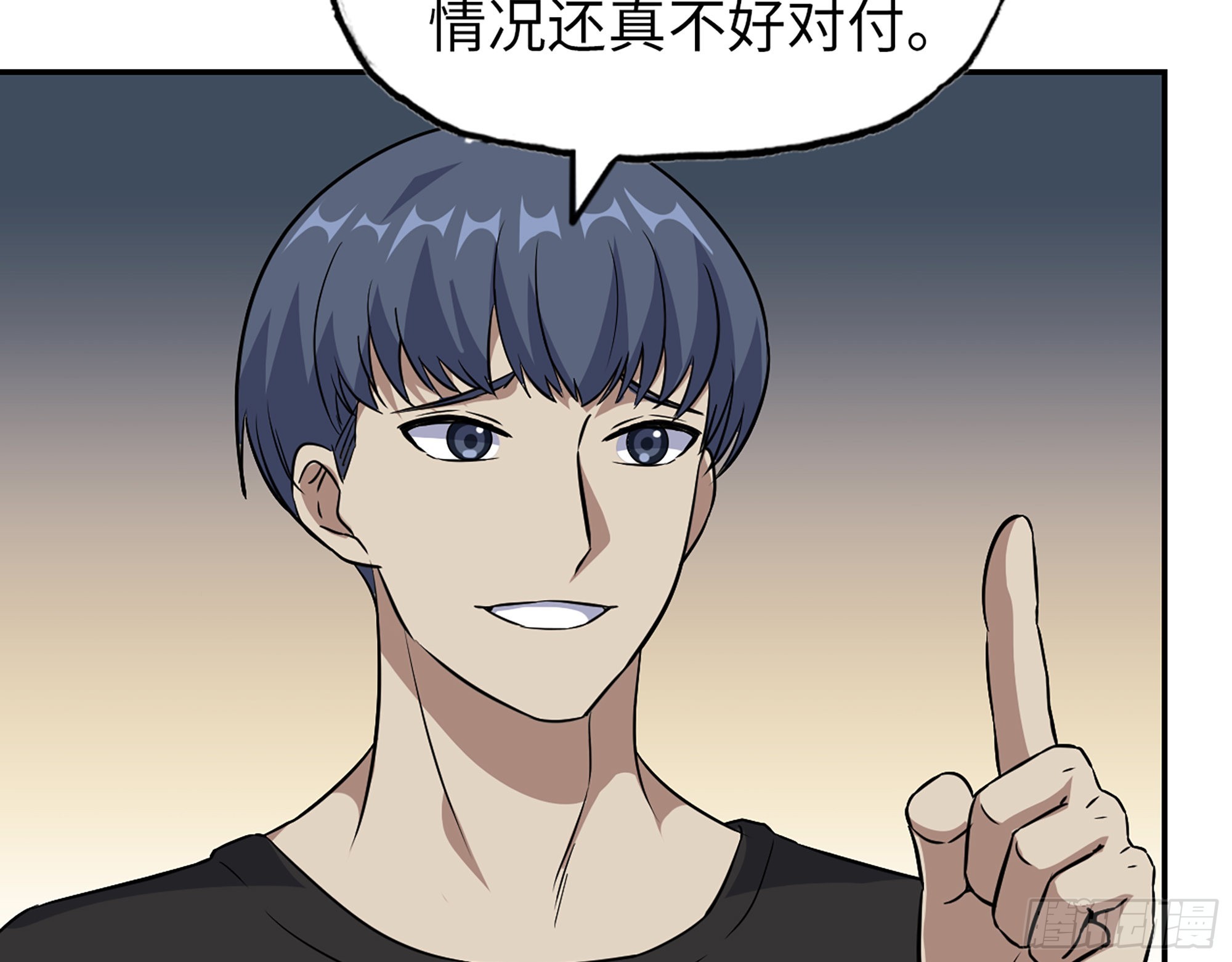566- 狂蛾病毒53