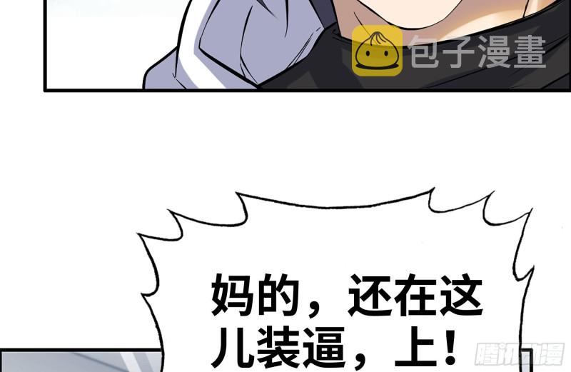 152-质疑82