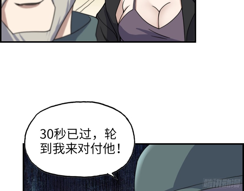 330- 你也不过如此57