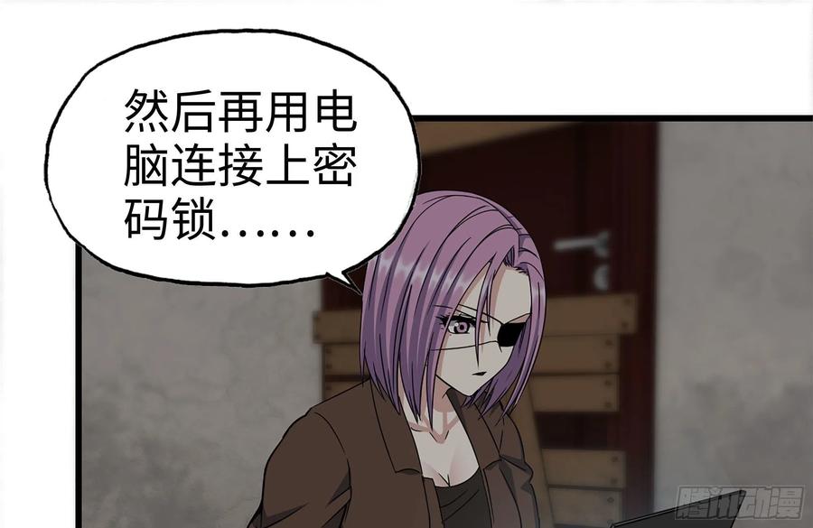 253- 分头行动61