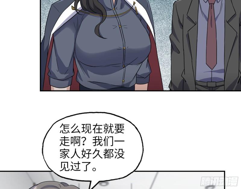 460- 牵挂47