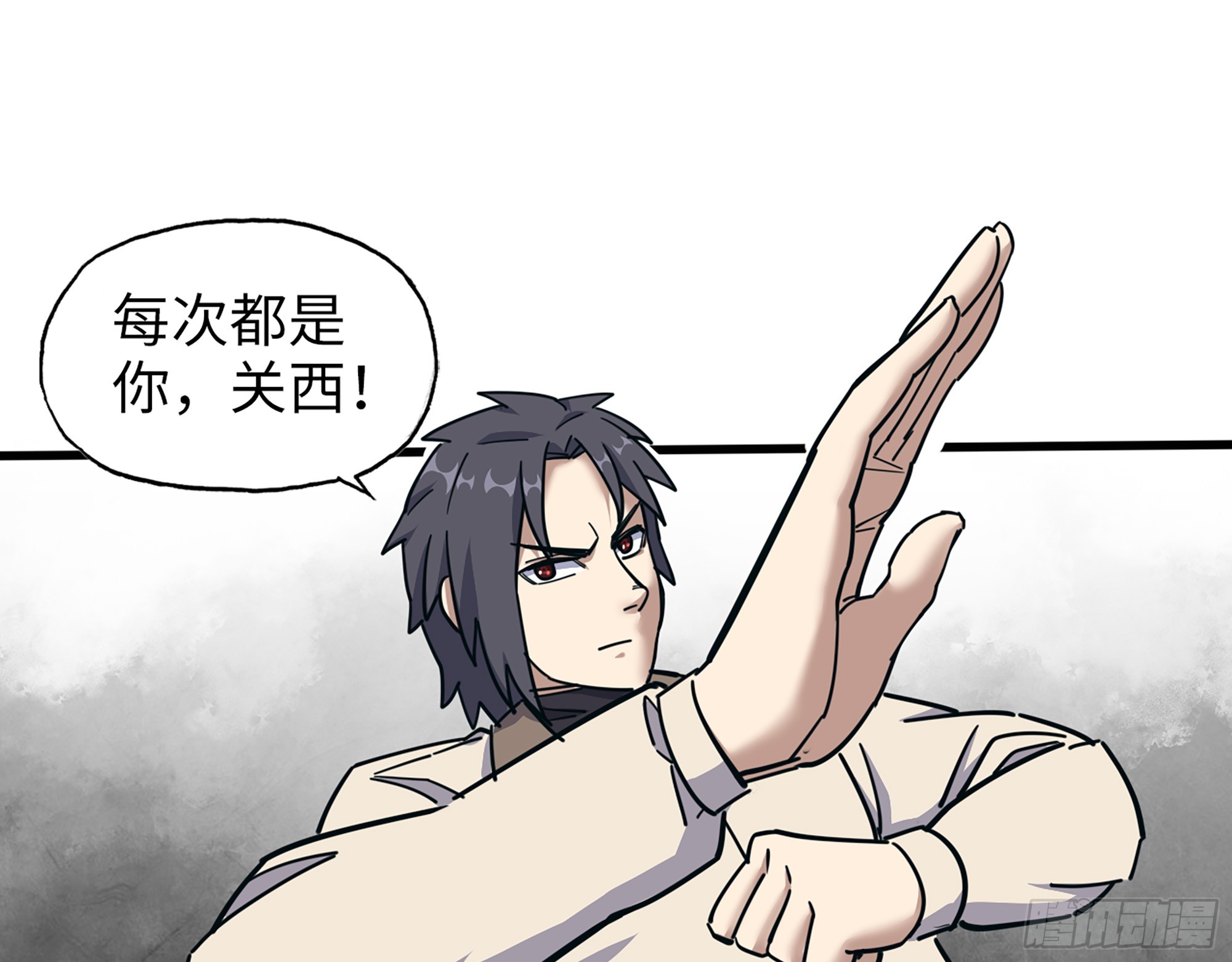 656- 接招吧！1