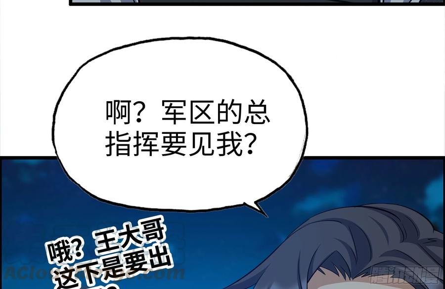 220-会议45