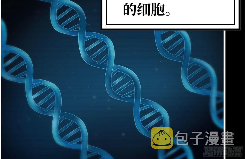 199-变异51
