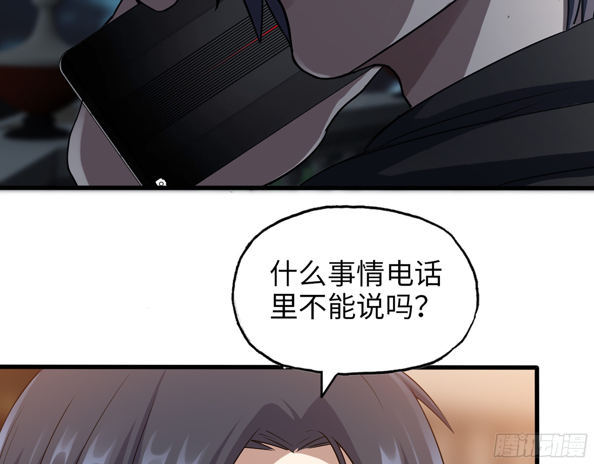561- 唯一的血脉44