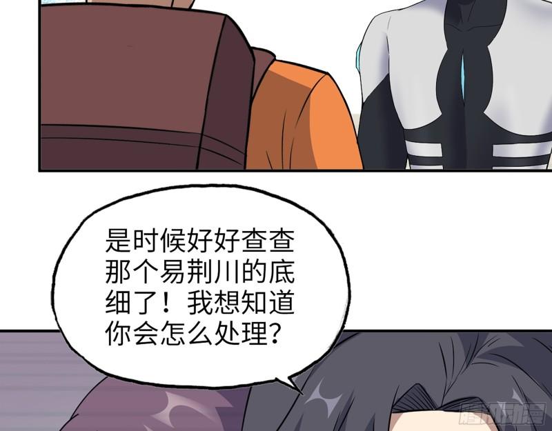 495- 天选之人52