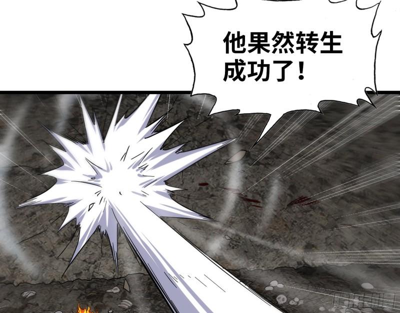 479- 无上形态29