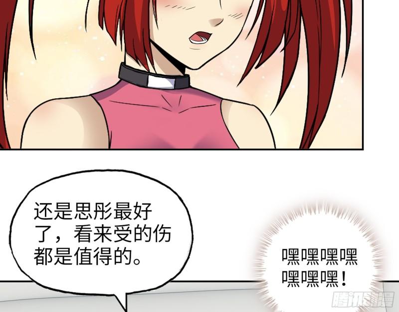 497- 谎言穿帮12