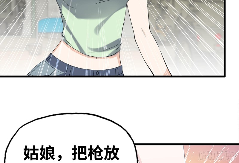 114- 挑事混混59