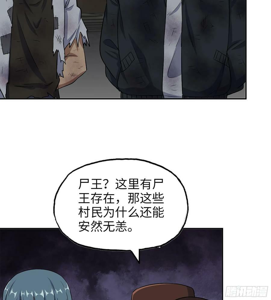 03- 特派员35