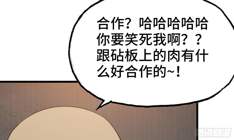 88-玩游戏34