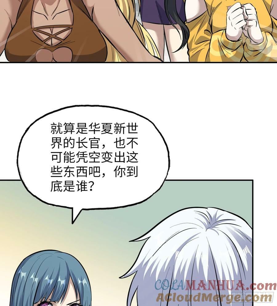 17- 我要变得更强！42
