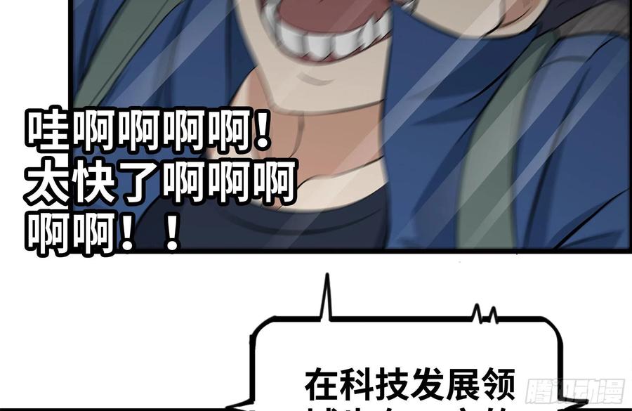 229-公司创始人62